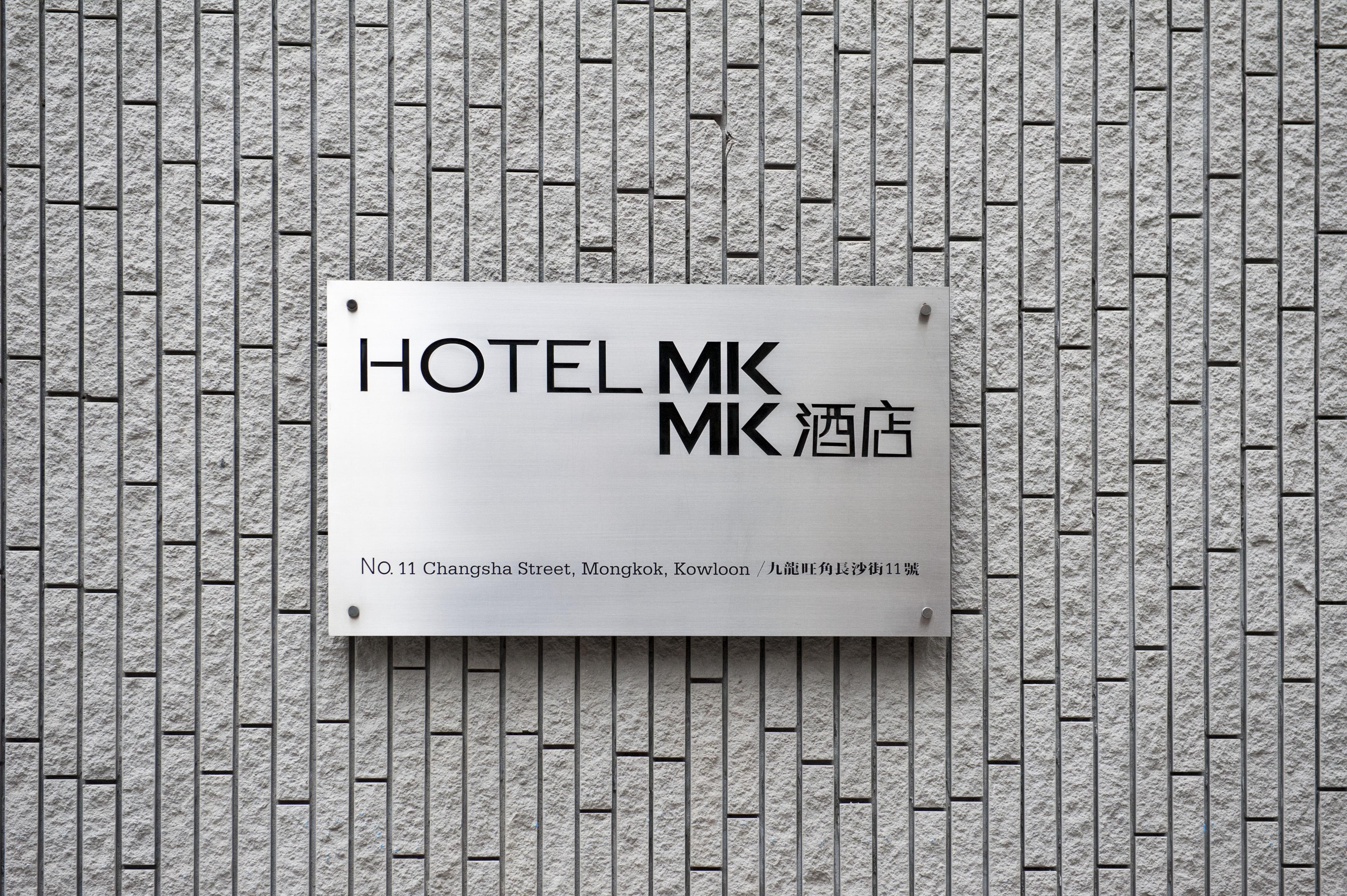 Mk Stay - Formerly Hotel Mk Hong Kong Ngoại thất bức ảnh